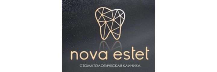 Стоматология «Nova Estet», Тараз - фото