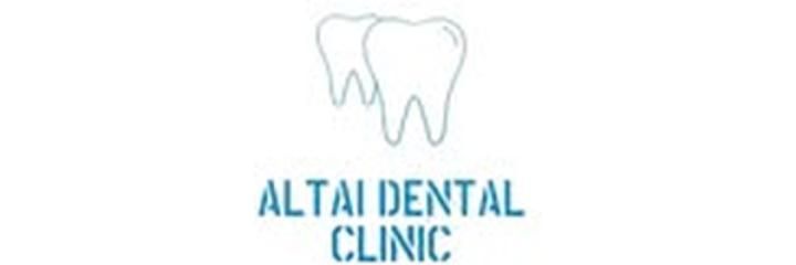 «Altai dental clinic» Стоматологиясы, Алматыда - фото