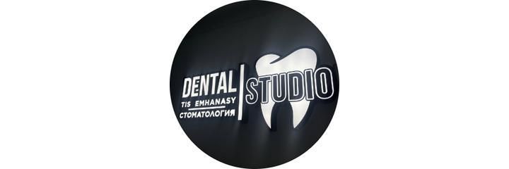 Стоматология «Dental Studio», Тараз Стоматология «Dental Studio», Тараз - фото