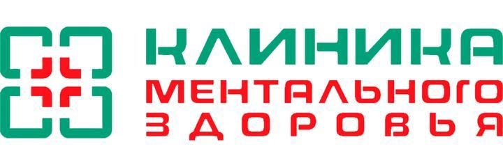 ​Мұхамет-Салық Бабажанов көшесінде «Клиника Ментального Здоровья» Клиникасы, Астана - фото