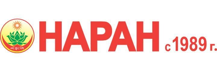 «Наран» Клиникасы, Алматыда - фото