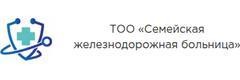 Железнодорожная больница, Семей Железнодорожная больница, Семей - фото