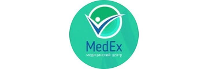 Медицинский центр «Medex» (Медекс), Павлодар - фото