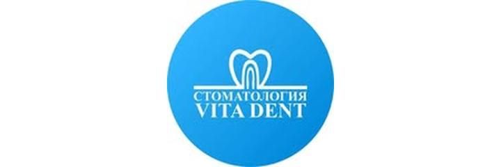 Стоматология «VitaDent», Усть-Каменогорск - фото