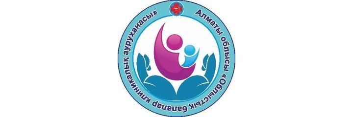 Детская больница, Отеген-Батыр Детская больница, Отеген-Батыр - фото