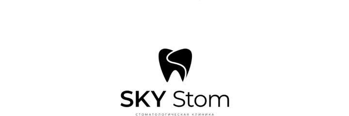 Панфилов көшесінде «Sky Stom» Стоматологиясы, Алматыда - фото