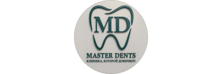 «Master Dents-A» Стоматологиясы, Алматыда «Master Dents-A» Стоматологиясы, Алматыда - фото