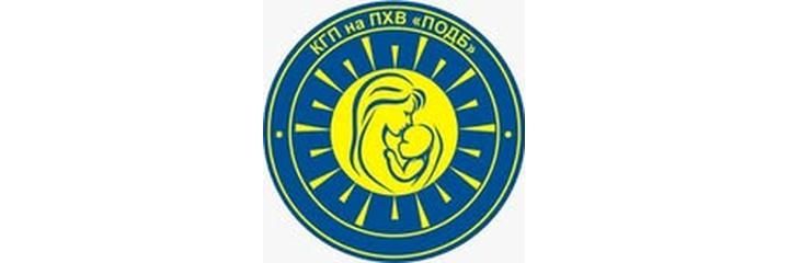 Детская больница, Павлодар Детская больница, Павлодар - фото