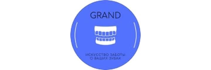 Стоматология «Grand» (Гранд), Уральск Стоматология «Grand» (Гранд), Уральск - фото