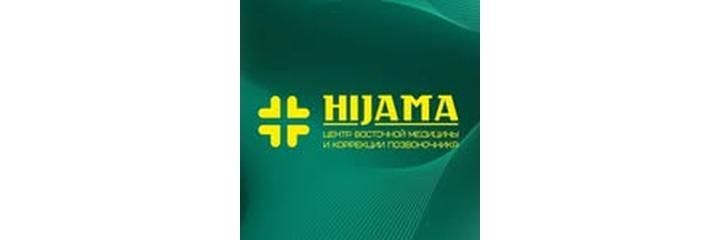 Hijama« Клиникасы», Алматыда - фото