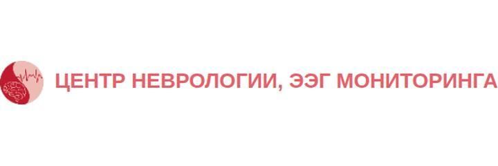 «Неврология, ЭЭГ мониторинг орталығы», Алматыда - фото