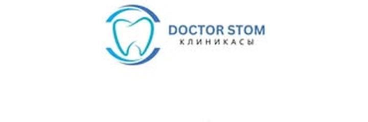 Клиника «Doctor-Stom» (Доктор-Стом), Сарыагаш Клиника «Doctor-Stom» (Доктор-Стом), Сарыагаш - фото
