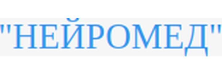 «Neyromed» Медициналық орталығы, Алматыда «Neyromed» Медициналық орталығы, Алматыда - фото