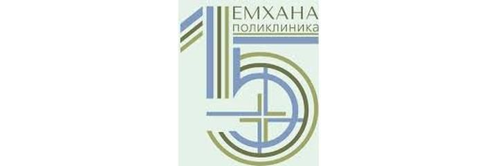 Поликлиника №15 на проспекте Строителей, Караганда - фото