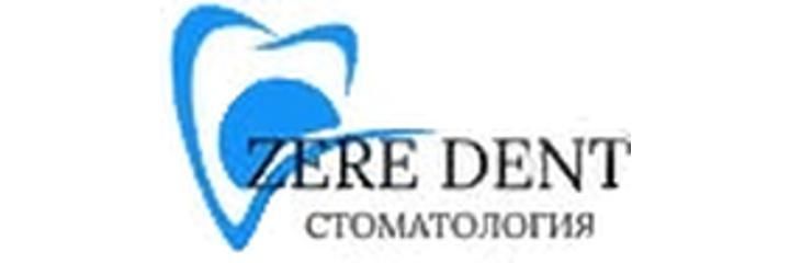«Zere Dent» Стоматологиясы, Астана - фото