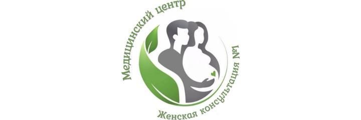 «№1 Әйелдер консультациясы», Актобе «№1 Әйелдер консультациясы», Актобе - фото