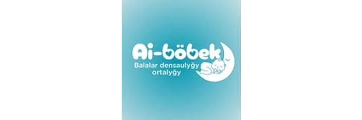 Детская клиника «Ai-bobek» (Ай-бобек), Туркестан Детская клиника «Ai-bobek» (Ай-бобек), Туркестан - фото