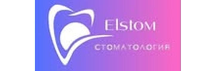 «Elstom» Стоматологиясы, Астана - фото