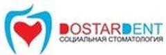 «Dostar Dent» Стоматологиясы, Астана «Dostar Dent» Стоматологиясы, Астана - фото
