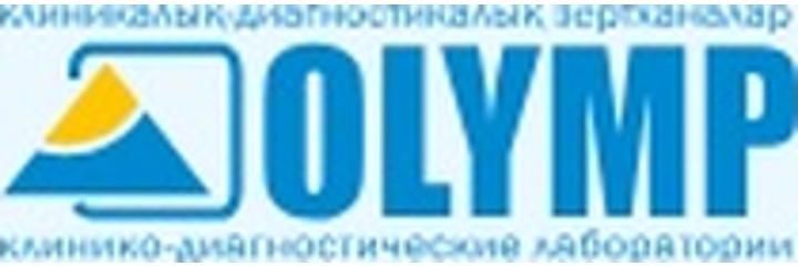 Лаборатория «Olymp» на проспекте Гагарина, Алматы - фото