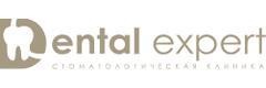 «Dental Expert» Стоматологиясы, Шымкент - фото