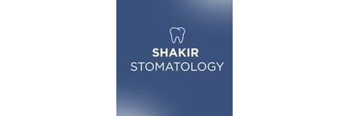 «Shakir Stom» Стоматологиясы, Астана - фото