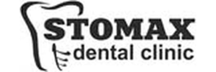 Стоматология «Stomax», Костанай Стоматология «Stomax», Костанай - фото