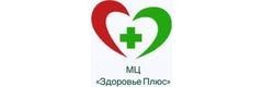 Медицинский центр «Здоровье плюс», Темиртау Медицинский центр «Здоровье плюс», Темиртау - фото