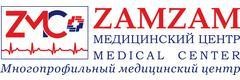 «ZamZam» Медициналық орталығы, Алматыда «ZamZam» Медициналық орталығы, Алматыда - фото