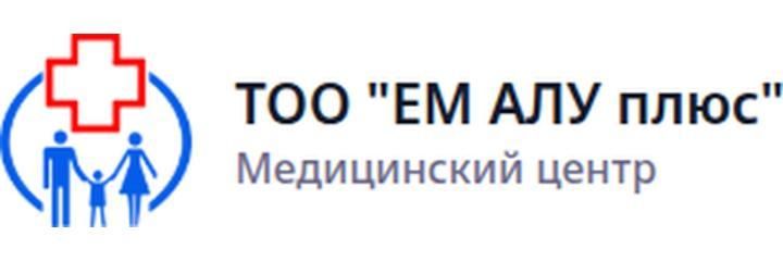«Медицинский центр им. Б. М. Шаяхметова», Усть-Каменогорск - фото
