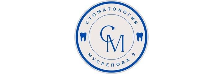 Мүсірепова көшесінде «Стоматология», Астана Мүсірепова көшесінде «Стоматология», Астана - фото