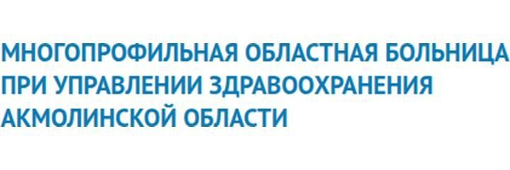 Перинатальный центр, Кокшетау Перинатальный центр, Кокшетау - фото