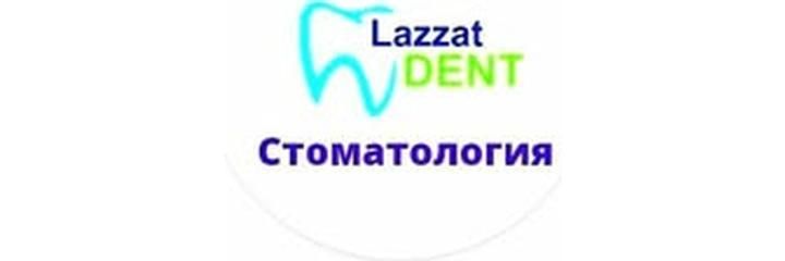 Стоматология «Lazzat dent» (Лаззат дент), Туркестан - фото