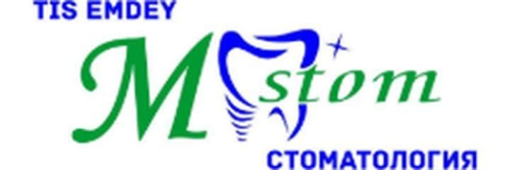 «M-Stom» Стоматологиясы, Алматыда - фото
