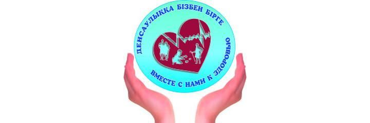 Поликлиника №4,  - фото