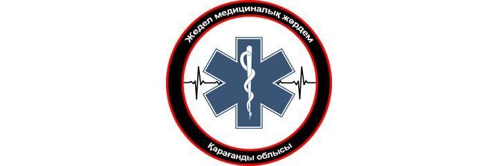 Станция скорой помощи на Ардак, Караганда Станция скорой помощи на Ардак, Караганда - фото