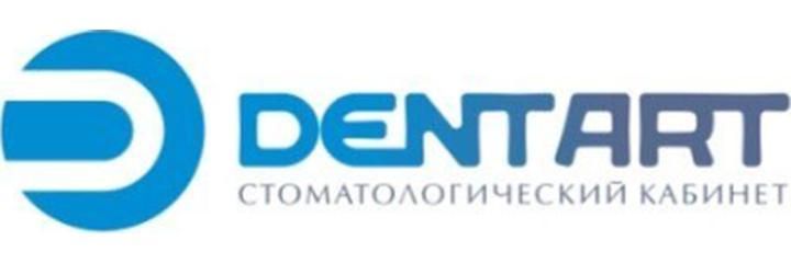 Стоматология «Dentart» (Дентарт), Усть-Каменогорск - фото