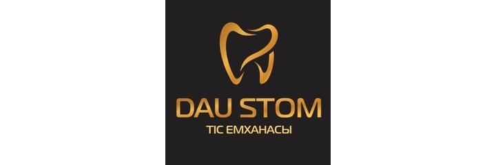 Стоматология «Dau Stom» (Дау Стом), Астана Стоматология «Dau Stom» (Дау Стом), Астана - фото