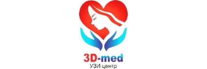 «3D-med» Диагностикалық орталығы, Қостанай - фото