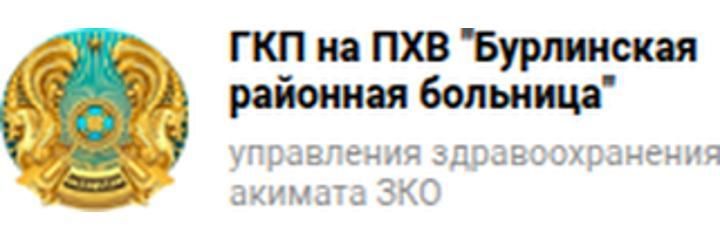 Амбулатория в микрорайоне Кызылтал, Аксай Амбулатория в микрорайоне Кызылтал, Аксай - фото