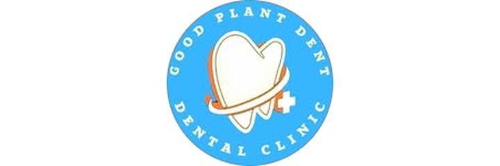 «Good Plant Dent» Стоматологиясы, Астана - фото