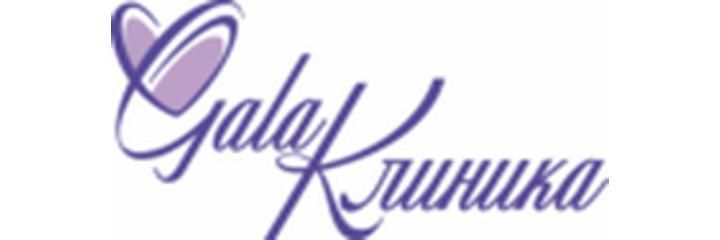 Медицинский центр «Gala Клиника», Караганда - фото