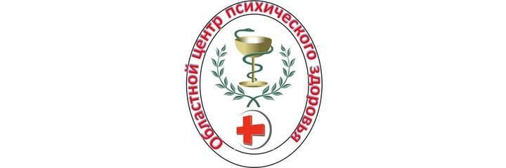 Областной центр психического здоровья, Кызылорда Областной центр психического здоровья, Кызылорда - фото