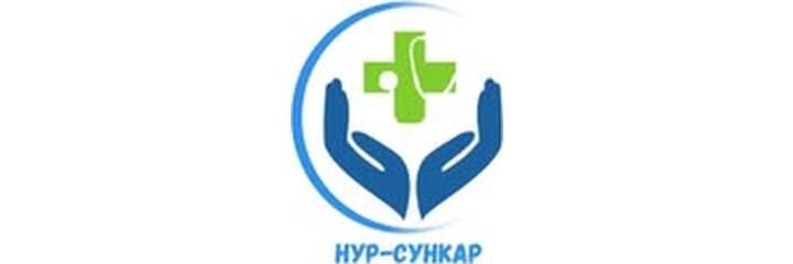 Медицинский центр «Нур-Сункар», Экибастуз Медицинский центр «Нур-Сункар», Экибастуз - фото