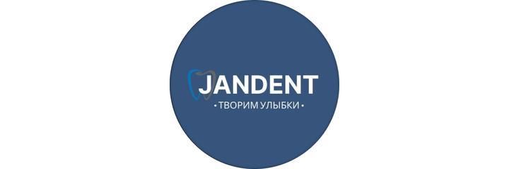 «Jan Dent» Стоматологиясы, Астана - фото