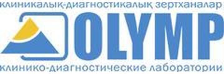 ​Шәкәрім даңғылында «Olymp» Зертханасы, Өскемен - фото
