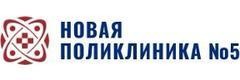 Поликлиника №5, Темиртау Поликлиника №5, Темиртау - фото