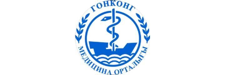 «Гонконг» Медициналық орталығы, Астана - фото