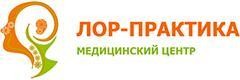 Пушкин көшесінде «ЛОР-Практика» Медициналық орталығы, Алматыда Пушкин көшесінде «ЛОР-Практика» Медициналық орталығы, Алматыда - фото