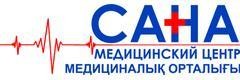 «Сана» Медициналық орталығы, Алматыда «Сана» Медициналық орталығы, Алматыда - фото